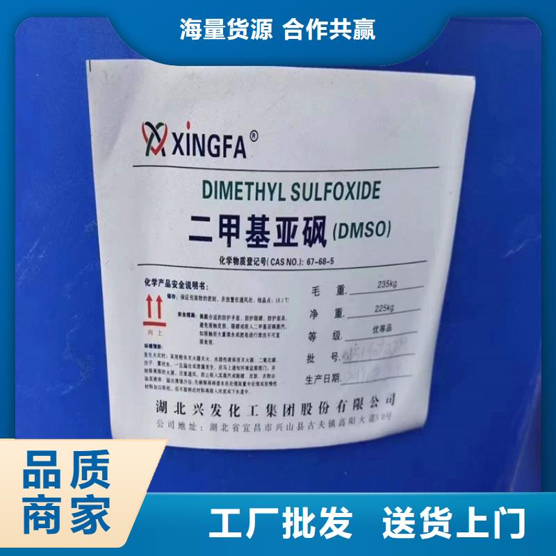 回收食品添加剂聚醚回收今年新款