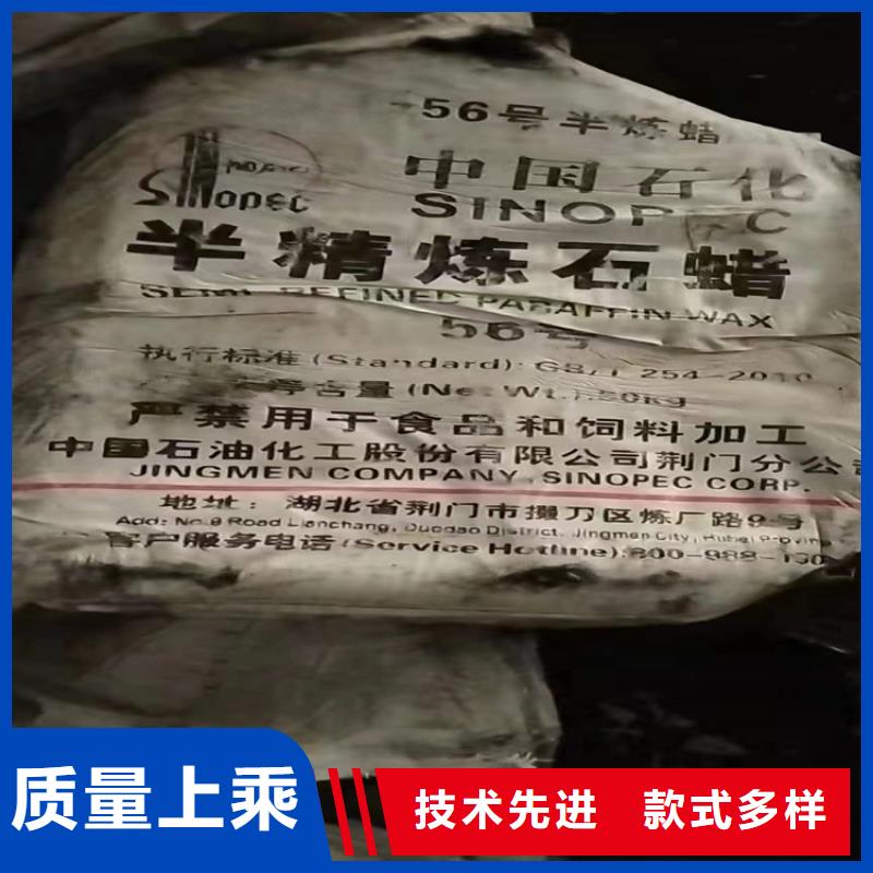 回收食品添加剂【回收树脂】型号齐全