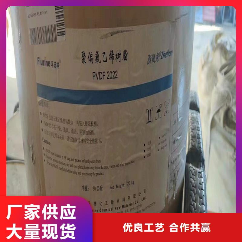 【回收食品添加剂】聚丙烯回收把实惠留给您