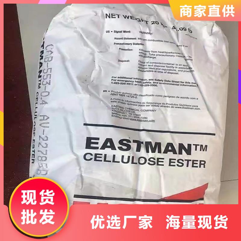 【回收食品添加剂】回收聚丙烯现货齐全售后无忧