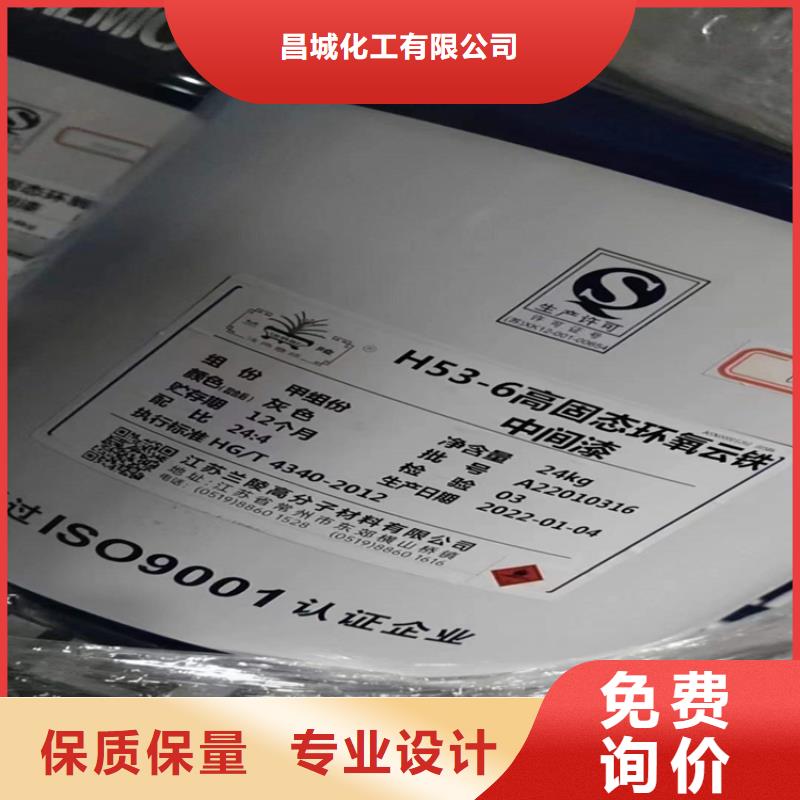 回收食品添加剂-回收硅胶好品质用的放心