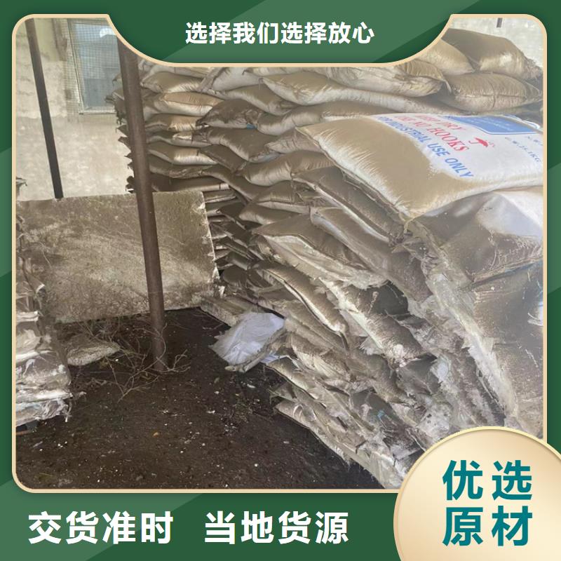 回收食品添加剂-联苯胺黄G回收以质量求生存