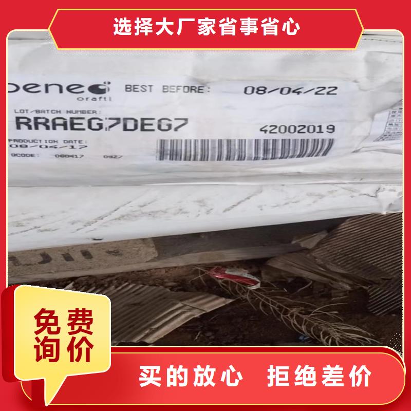 回收食品添加剂【二氧化硅回收】细节决定品质