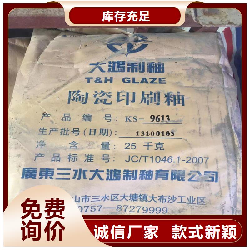 回收食品添加剂敢与同行比服务