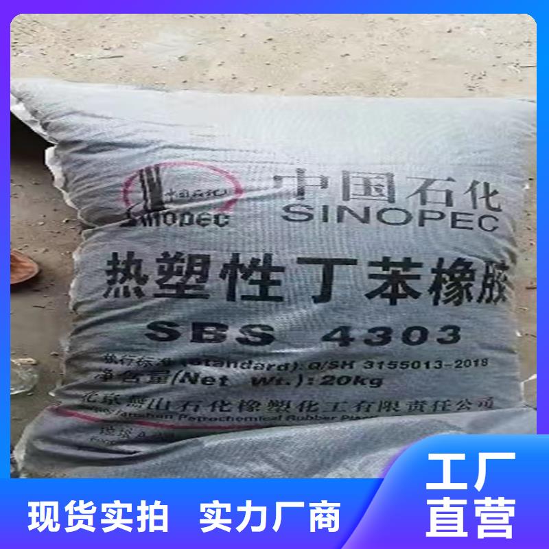 回收食品添加剂-联苯胺黄G回收以质量求生存