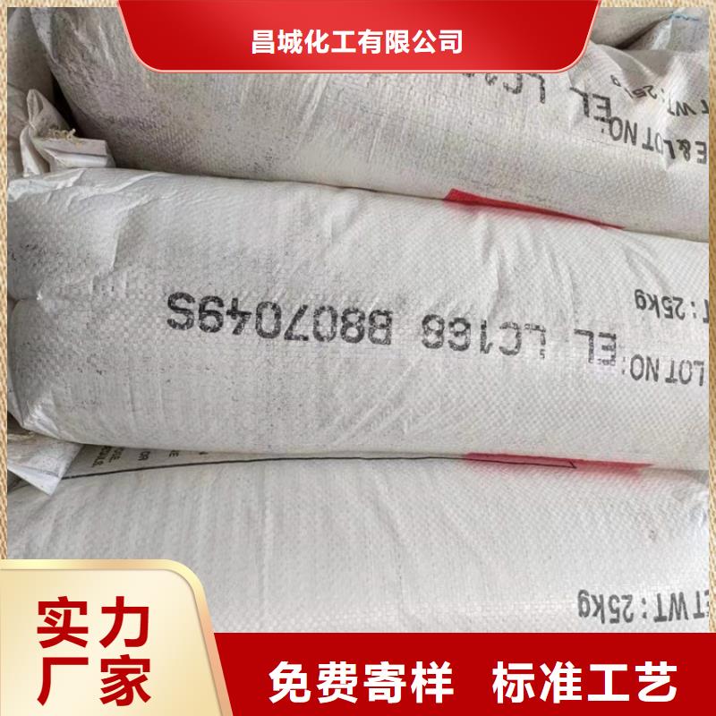 回收食品添加剂,【氧化亚铜回收】实力派厂家