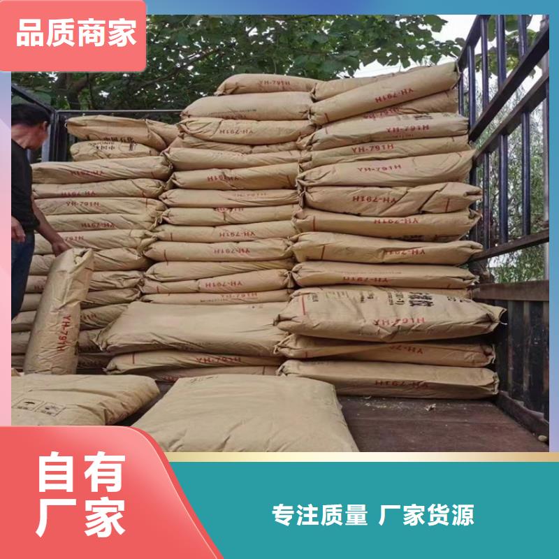 回收食品添加剂松香回收工厂价格