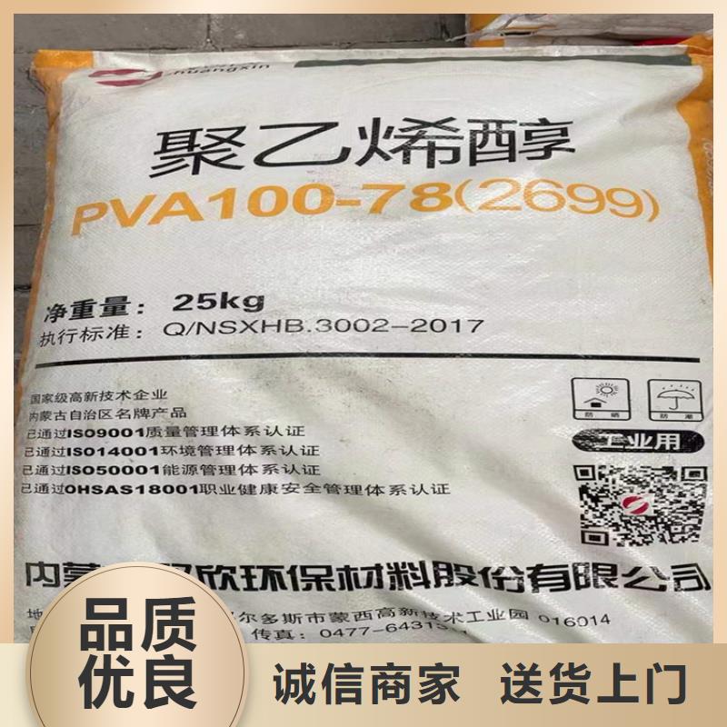 回收食品添加剂热熔胶回收当地厂家值得信赖