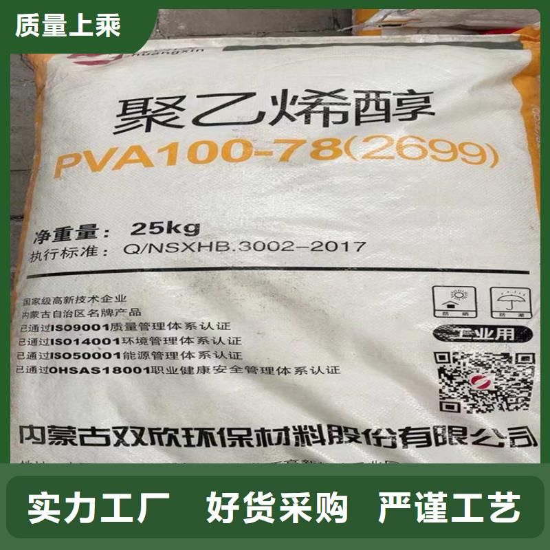 【回收食品添加剂】溶剂回收源头厂源头货