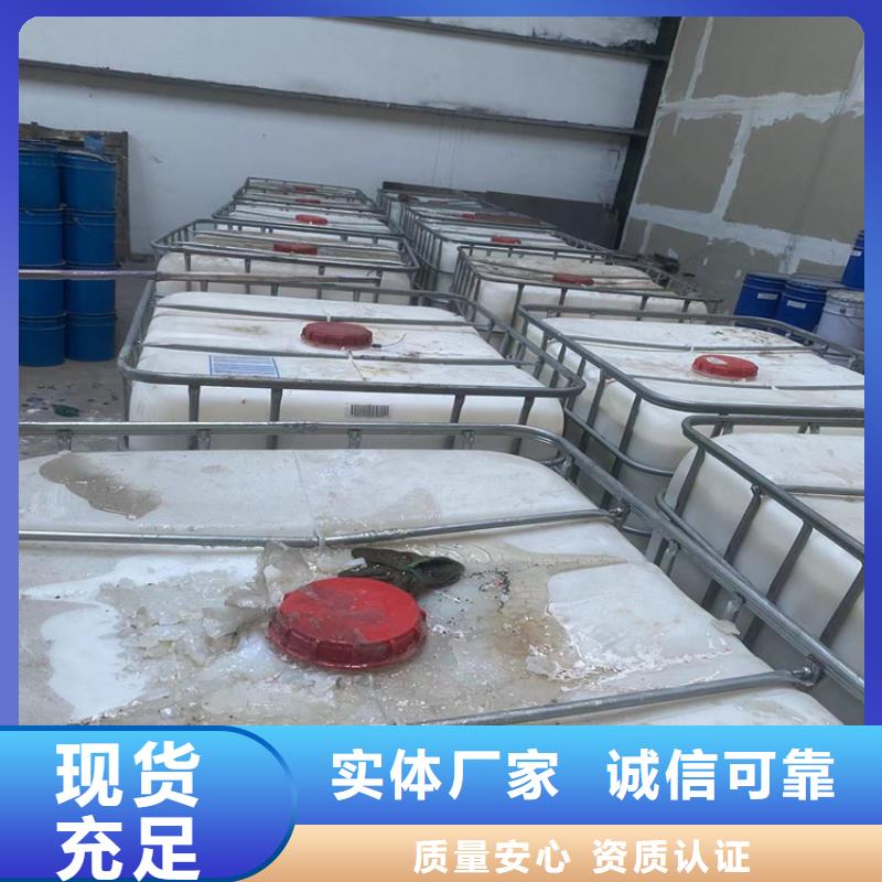 回收固化剂价格低
