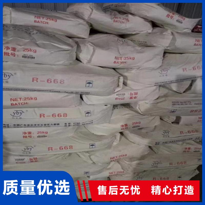 回收石蜡【收购三菱炭黑】厂家批发价