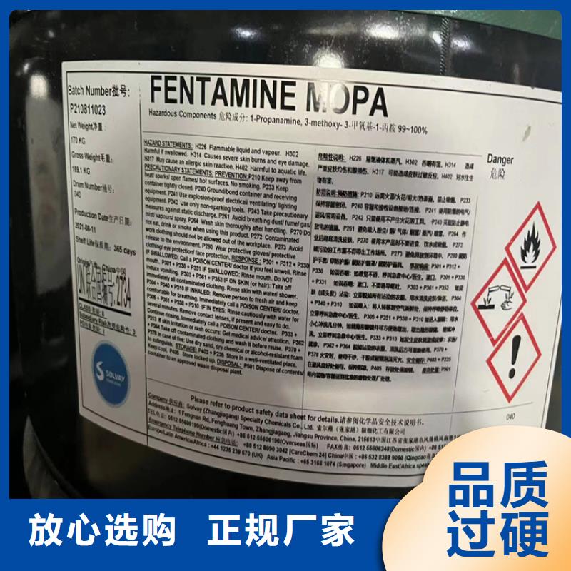 回收石蜡回收溶剂厂家大量现货