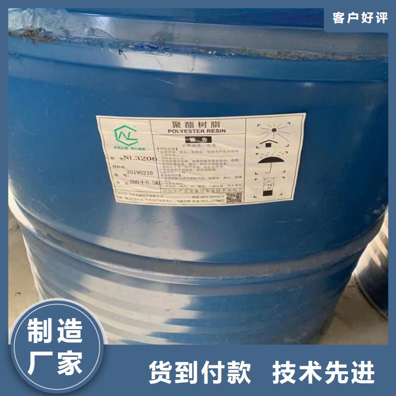 【回收化工原料】-回收热熔胶多年厂家可靠