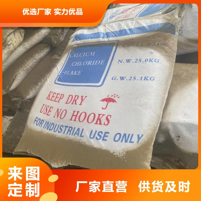 回收化工原料【溶剂回收】价格地道