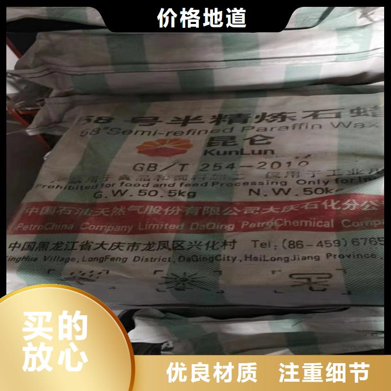 回收化工原料收购电池原料老品牌厂家