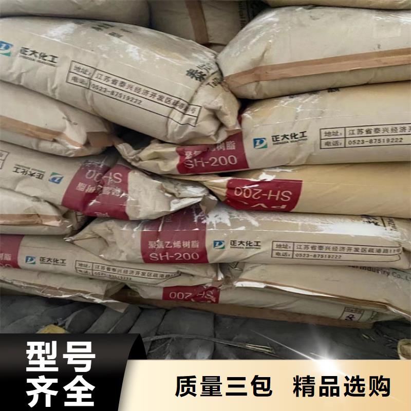 回收化工原料,回收锌粉推荐商家