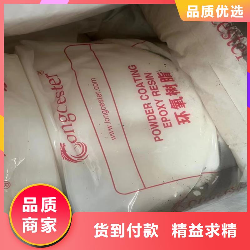 【回收化工原料,聚醚回收专业信赖厂家】