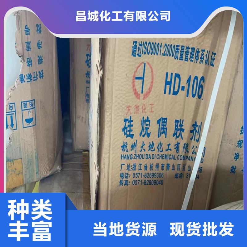 【回收化工原料_回收聚醚工厂认证】