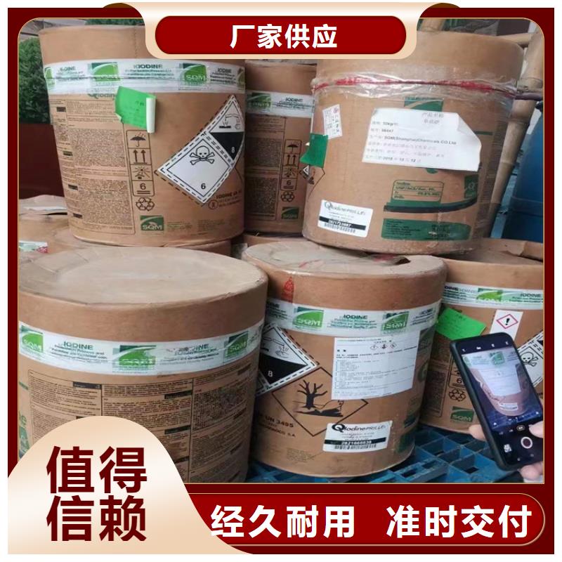 【回收化工原料】-回收热熔胶多年厂家可靠