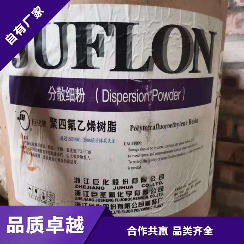 回收化工原料_氧化亚铜回收助您降低采购成本