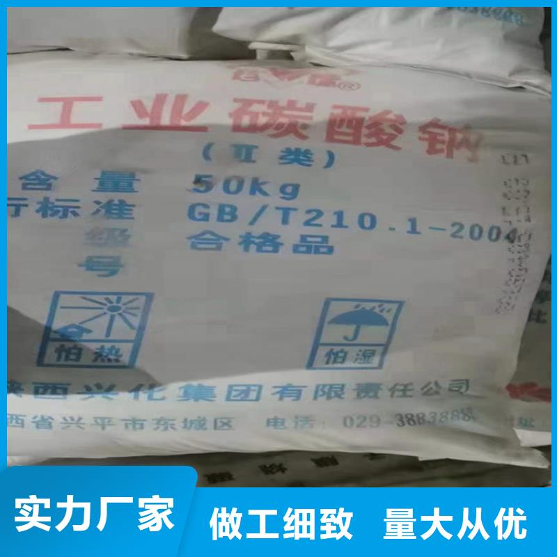 回收化工原料_回收黑白料精益求精