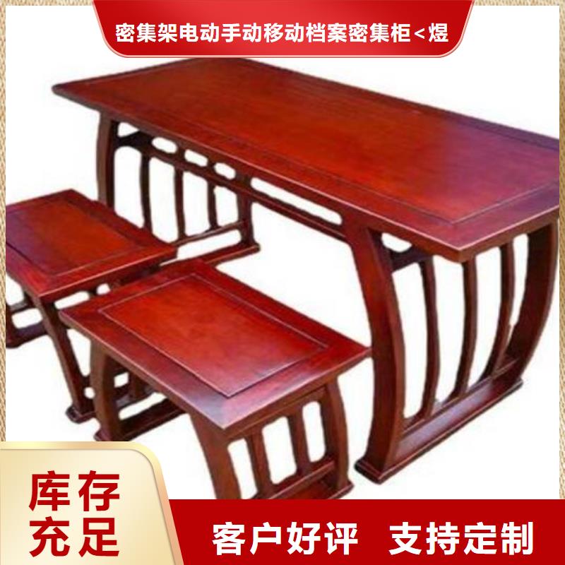 古典家具,密集架厂家现货直发