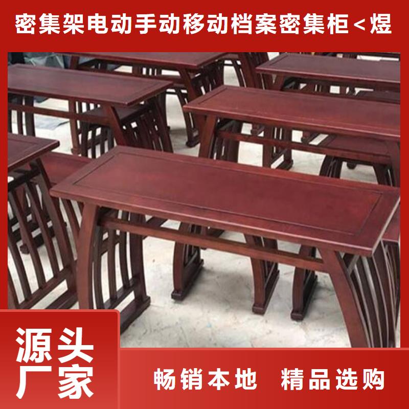 【古典家具】_图书馆配套设施匠心打造