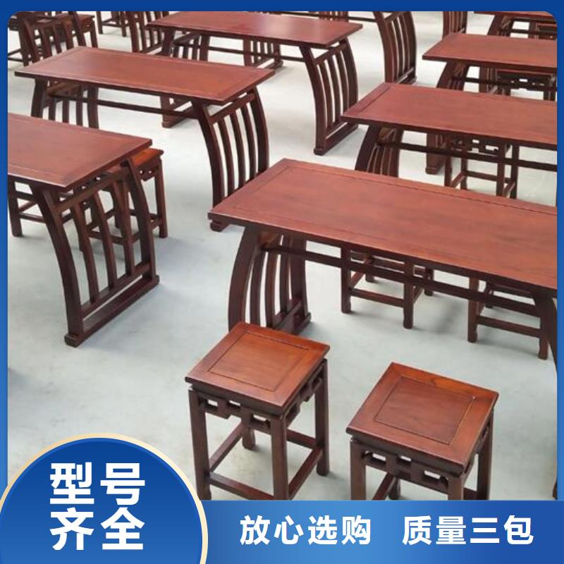 古典家具_上床下桌品牌大厂家