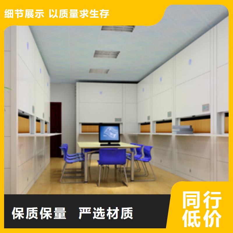 自动选层柜学校家具出厂价