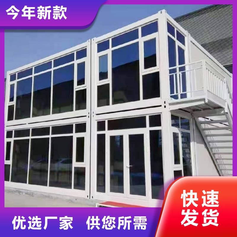 【折叠房屋】密集架厂家为您精心挑选