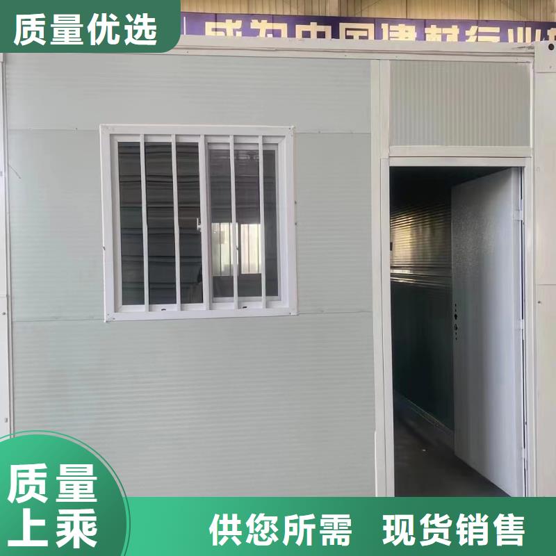 折叠房屋【学校家具】来图来样定制