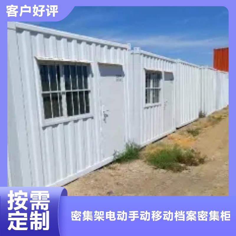 折叠房屋电动密集柜一致好评产品