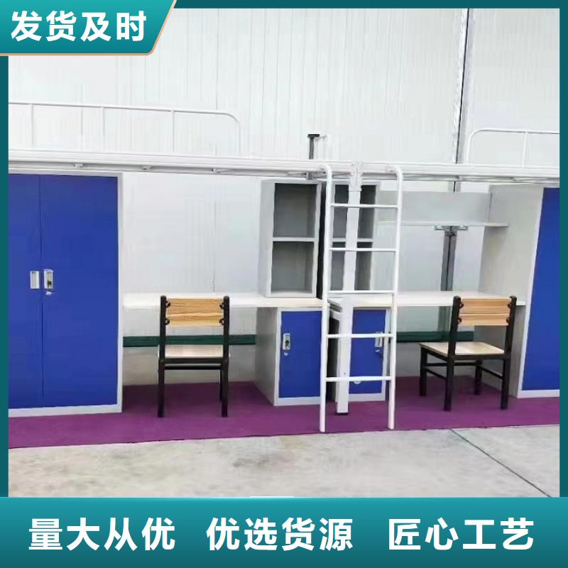 上下床【学生公寓床厂家】从源头保证品质