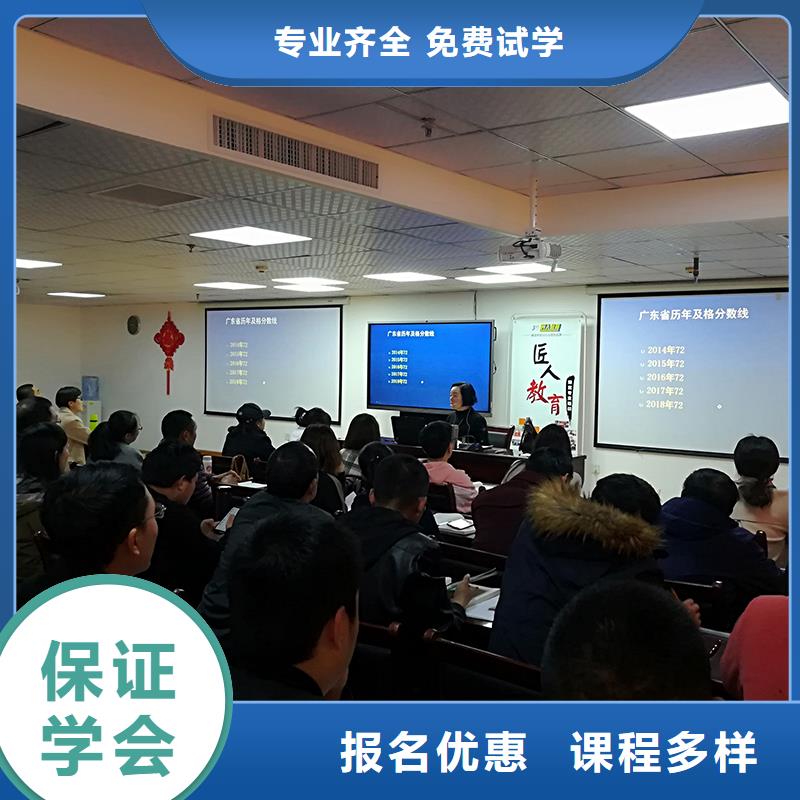 一级建造师职业教育加盟保证学会