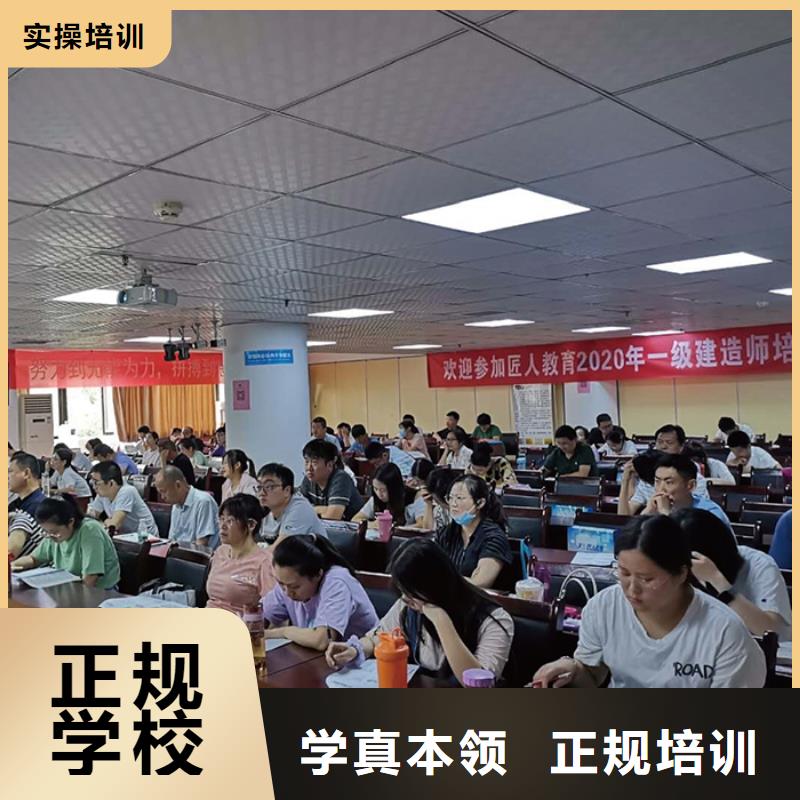 一级建造师_初级经济师正规学校