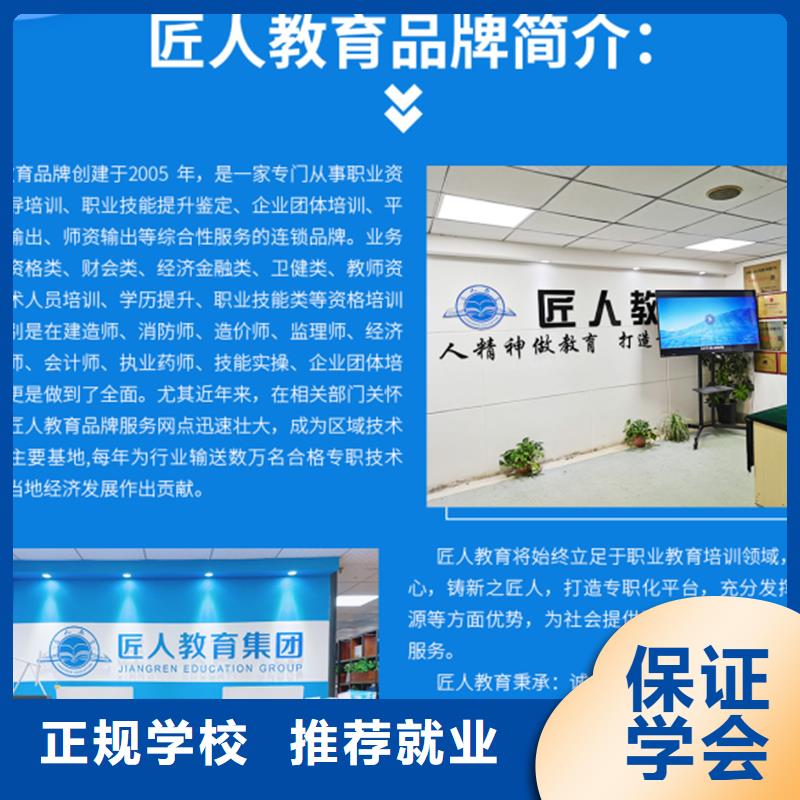 一级建造师二建报考条件指导就业