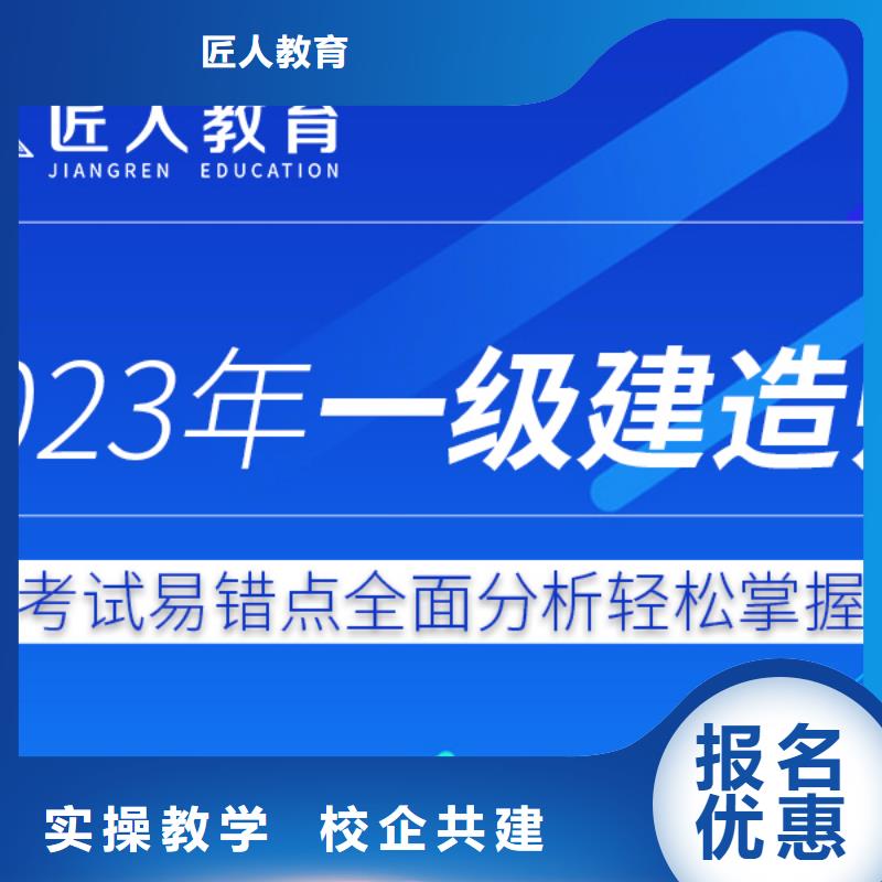 一级建造师市政二级建造师高薪就业