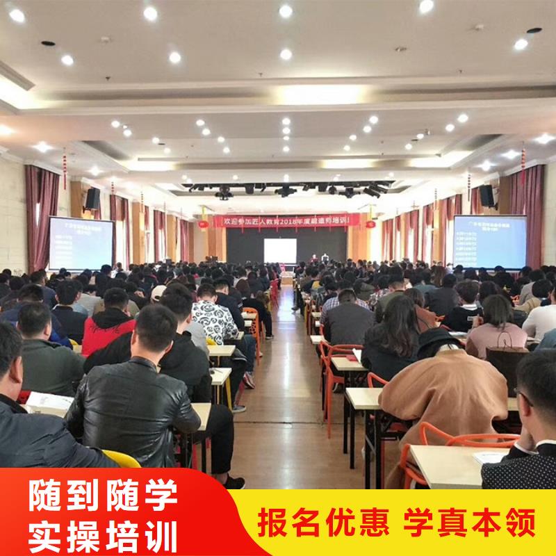 一级建造师_二建培训实操教学