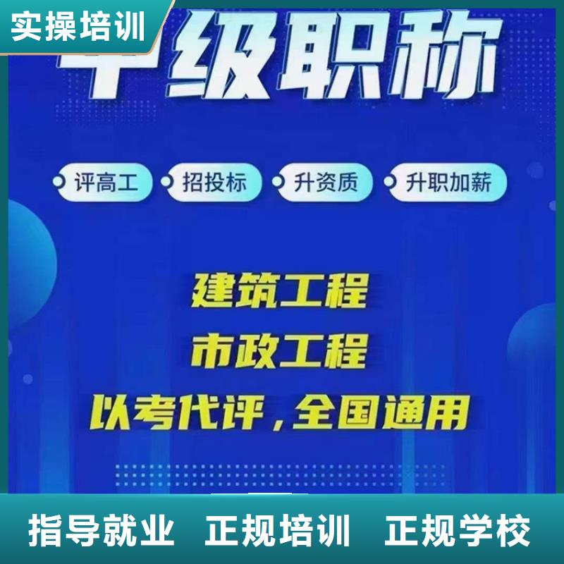 成人教育加盟_二建报考条件指导就业