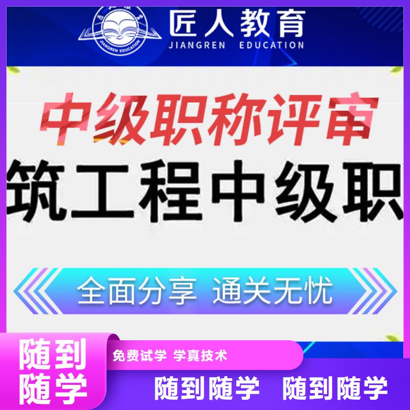 成人教育加盟安全工程师培训就业前景好