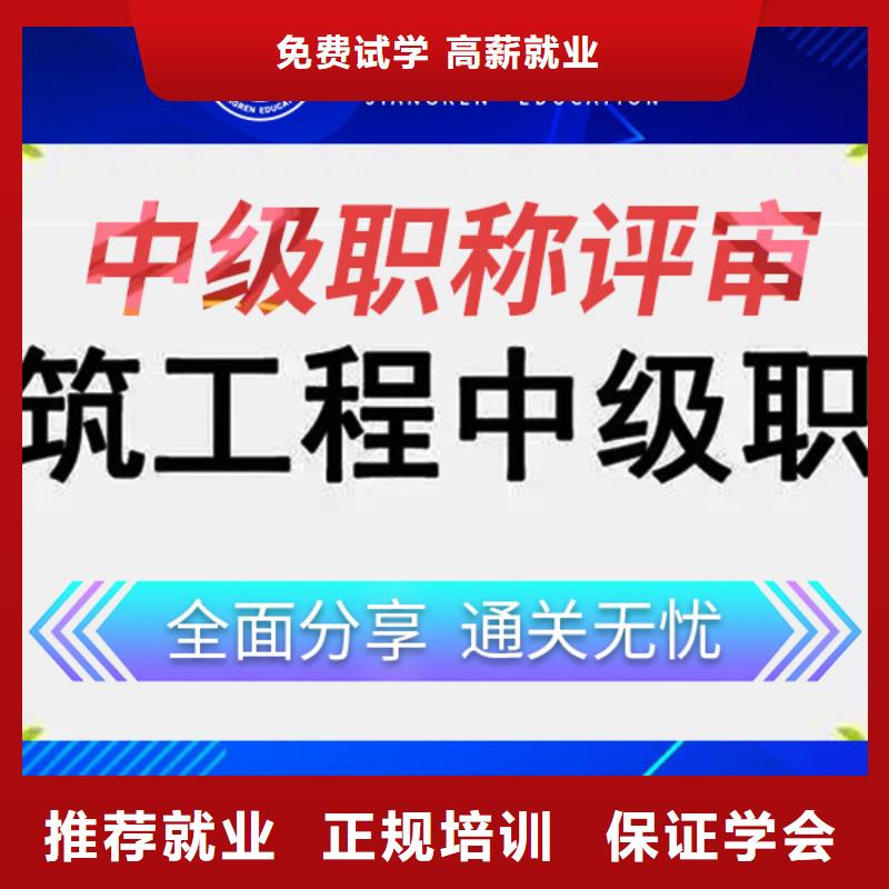 成人教育加盟_二建报考条件指导就业