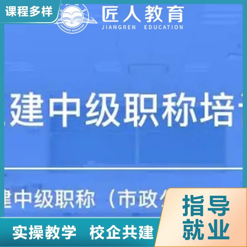 成人教育加盟一级建造师培训校企共建