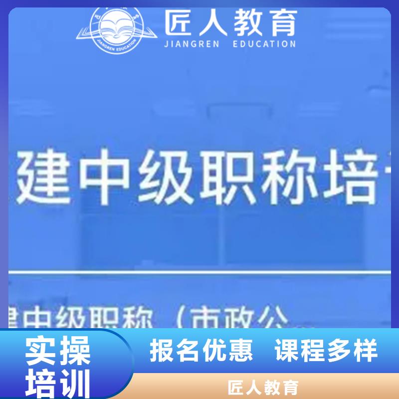 成人教育加盟_二建报考条件指导就业