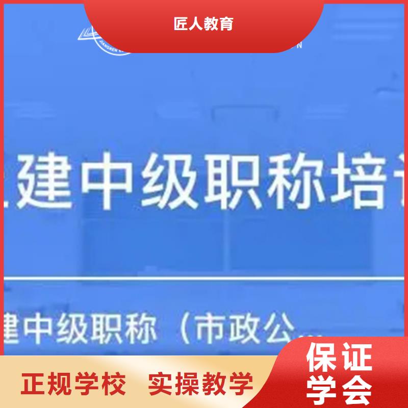 成人教育加盟二级建造师校企共建