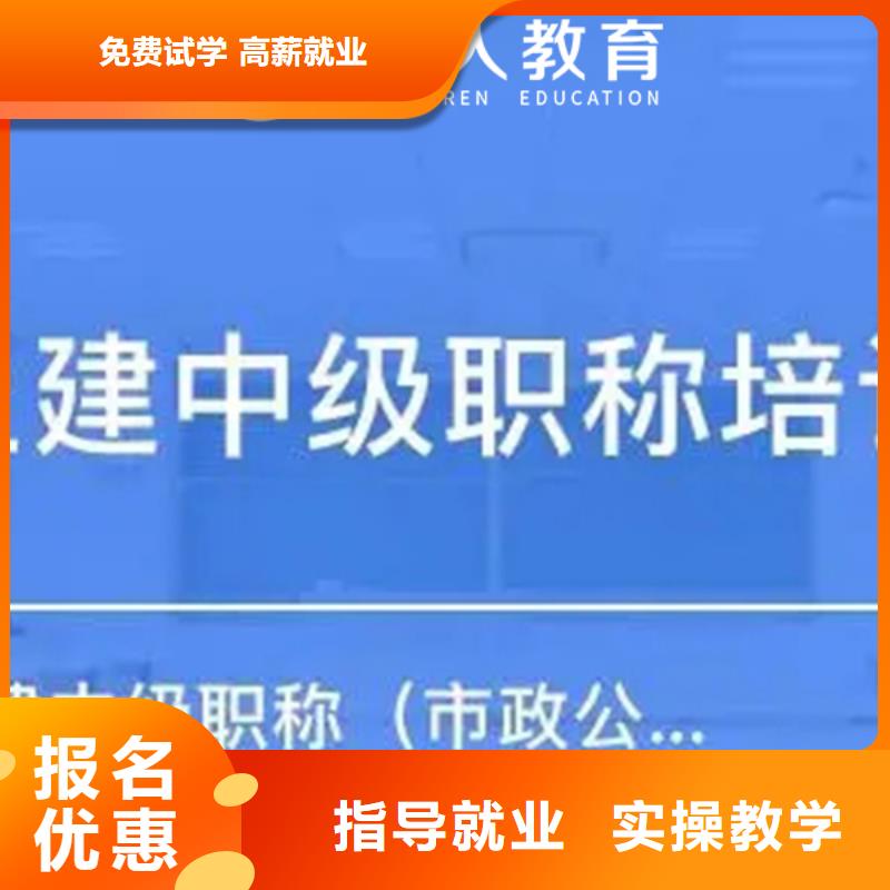 成人教育加盟【造价工程师】正规培训