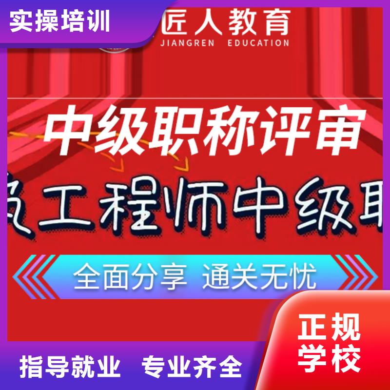 【成人教育加盟】消防工程师培训随到随学