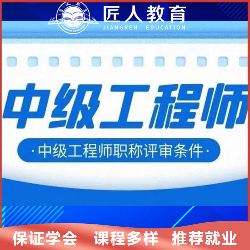 成人教育加盟二级建造师考证免费试学