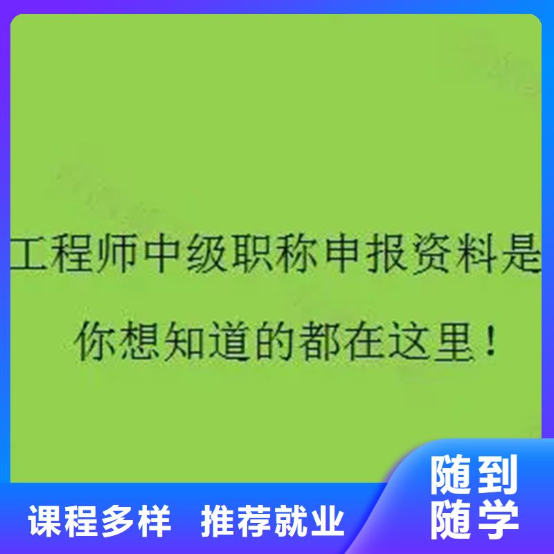 成人教育加盟【消防工程师】老师专业