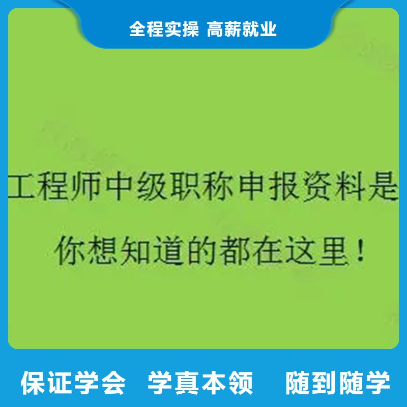 成人教育加盟_八大员就业前景好