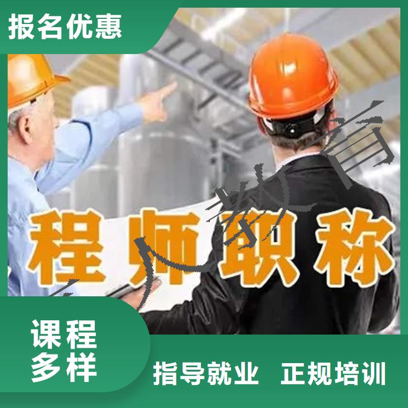 成人教育加盟【消防工程师】老师专业